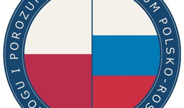 Konkurs na projekt logo Centrum Polsko-Rosyjskiego Dialogu i Porozumienia